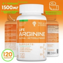  Life Arginine Alfa-Ketoglutarate 120 